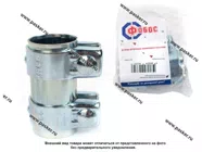 Хомут глушителя Lada Largus ФОБОС FR409|Код 37597