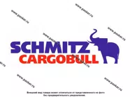 Наклейка SCHMITZ CARGOBULL наружняя 16х52см|Код 37670