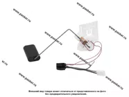 Датчик уровня топлива 2190 Granta, Калина 2 МОТОРИКА|Код 37697