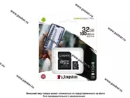 Карта памяти Micro SDXC   32Гб Kingston Canvas Plus A1|Код 37869