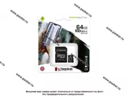 Карта памяти Micro SDXC   64Гб Kingston Canvas Plus A1|Код 37872