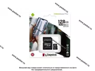 Карта памяти Micro SDXC 128Гб Kingston Canvas Plus A1|Код 37874
