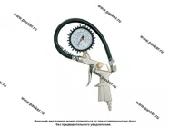 Пистолет для подкачки колес с манометром 1-10бар REMIX TG-4|Код 37889