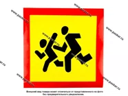 Наклейка Перевозка детей наружняя 40х40см желтая|Код 37913