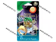 Ароматизатор FOUETTE Jam Perfume мембранный 5мл аромат сладкой жизни J-15|Код 38006