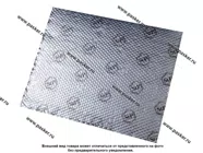 Шумоизоляция StP Набор бытовой шумоизоляции Тихий дом 8 листов 0,183x0,25м (2мм)|Код 38143