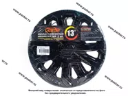 Колпаки R-13 А-1 Black Gloss 2шт Garde GK1304|Код 38157