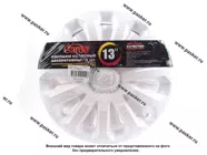 Колпаки R-13 А-1 White Gloss 2шт Garde GK1303|Код 38161