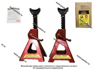 Подставка под автомобиль 3 т Garde 295-425мм 2шт PS51103|Код 38325