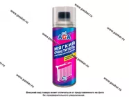 Промывка системы охлаждения AGA705R 335мл|Код 38444