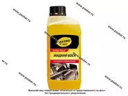 Жидкий воск ASTROhim AC440 1л|Код 38463