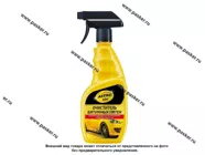Очиститель кузова от битумных пятен ASTROhim AC395 500мл триггер|Код 38467