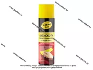 Очиститель удалитель наклеек ASTROhim AC356 335мл аэрозоль|Код 38477