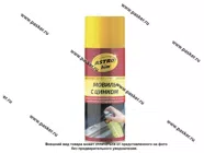 Антикоррозийное покрытие Мовиль ASTROhim AC4805 520мл ЦИНК аэрозоль|Код 38501