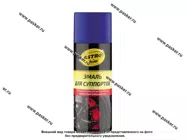 Краска для суппорта Синяя ASTROhim AC617 520мл аэрозольная|Код 38510