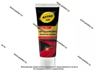 Полироль кузова ASTROhim AC8010 100мл антицарапин тюбик|Код 38536