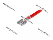 Клемма гнездовая 6,3мм мама АВТОЭЛЕКТРОНИКА луженая наружная с проводом 2,50 мм 8006СБ-2,50|Код 38653