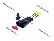 Колодка соединительная 3 контактная 1,5мм штырь АВТОЭЛЕКТРОНИКА герметичная от 0,50-1,00мм кв|Код 38730