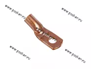 Клемма под болт ТМ М6 усиленная луженая под провод от 16мм|Код 39100