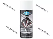 Грунтовка SKYRON SR-21001 520мл белая аэрозольная|Код 39132