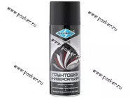 Грунтовка SKYRON SR-21002 520мл черная аэрозольная|Код 39137