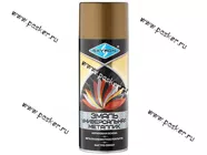 Краска Бронза металлик SKYRON SR-19220 520мл аэрозольная|Код 39145