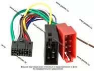 АУДИО ISO адаптер Kenwood AURA AWU-KN01|Код 39198