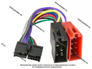 АУДИО ISO адаптер Prology/Mystery/Elenberg/Hyundai AURA|Код 39200