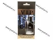 Ароматизатор CARIBI VIP №700 по мотивам Christian Dior Sauvage|Код 39444