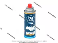 Баллон газовый пропанбутановый 220гр цанговый НАШ ГАЗ/ГАЗ РФ|Код 39488