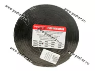 Сырая резина шиномонтажная Rossvik 1,3мм 500гр|Код 39554