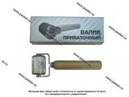 Шумоизоляция Валик прикаточный металлический (большой) 40мм StP|Код 39611