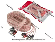 Кабель RCA 4-х канальный 5м витая пара AURA RCA-A154|Код 39790