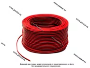 Провод акустический/монтажный 2х0.75мм черный/красный 100м AURA SCS-C075|Код 39837