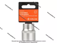 Головка торцевая 27 1/2 короткая 12-гранная AIRLINE ATAO018|Код 40157