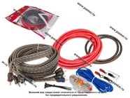 АУДИО Комплект для подключения 4х канального усилителя 8AWG (8мм2) AURA AMP-1408|Код 40158