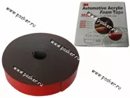 Скотч двухсторонний 15мм х 5м 3М 30322|Код 40187