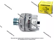 Генератор 1117-19 Калина 2170 Priora 2190 Granta Группа ОМЕГА 120А 7302.3705-01|Код 40245