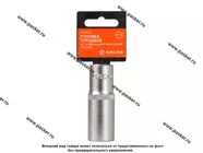 Головка торцевая 21 1/2 высокая 12-гранная AIRLINE ATAO034|Код 40251