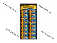 Клей Секунда супер 1гр [упаковка 16 шт.]|Код 40260