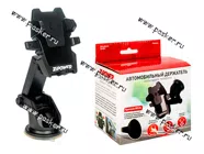 Держатель телефона на присоске 53-83мм ZIPOWER PM6626|Код 40283