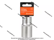 Головка торцевая 30 1/2 высокая 12-гранная AIRLINE ATAO039|Код 40595