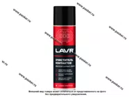 Очиститель электрических контактов LAVR Ln1728 335мл аэрозоль|Код 40829