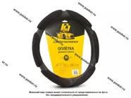 Оплетка на руль CAR PERFORMANCE CP-5016 BK (M) черная|Код 40906