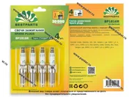 Свечи BESTPARTS Hyundai Solaris Kia Rio BP1816R|Код 40977