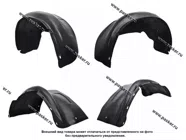 Подкрылки 2190 Granta FL седан с 2018г полиэтилен|Код 41025
