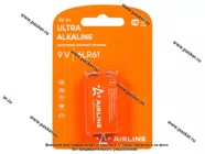 Батарейка AIRLINE 6LR61 Крона 9V 9V-01|Код 41055