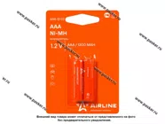 Батарейка AIRLINE AAA HR03 аккумулятор Ni-Mh 1200 mAh AAA-12-02 [упаковка 2 шт.]|Код 41067