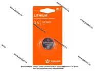 Батарейка AIRLINE CR1620 3V CR1620-01 для брелока сигнализации|Код 41108