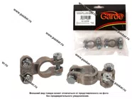 Клемма АКБ (+ -) без проводов Garde цинк 50мм с крепежом под болты G2550B|Код 41134